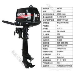 橡皮艇船外掛機油馬達質(zhì)量解析與船外機高壓包價格參考